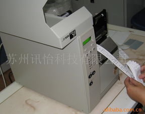 苏州服装水洗唛批发商与水洗标加工价格解析 加工成本与趋势透视